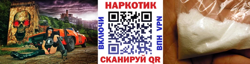 Купить наркотик аптеки Малгобек Галлюциногенные грибы  APVP  Амфетамин  МЕФ  Гашиш 