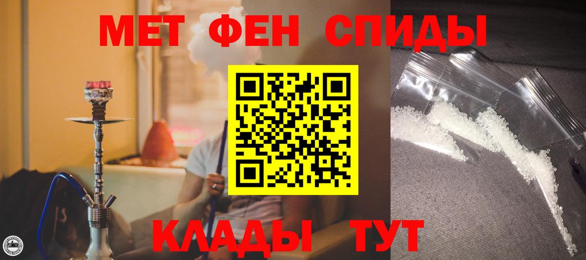 АМФЕТАМИН  Амфетамин Розовый  АМФЕТАМИН  Вход с VPN  Малгобек 