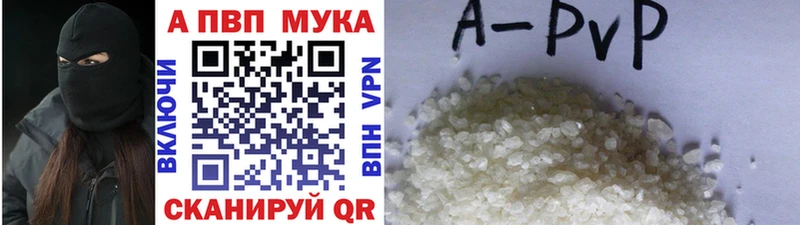 Alfa_PVP VHQ  Малгобек 