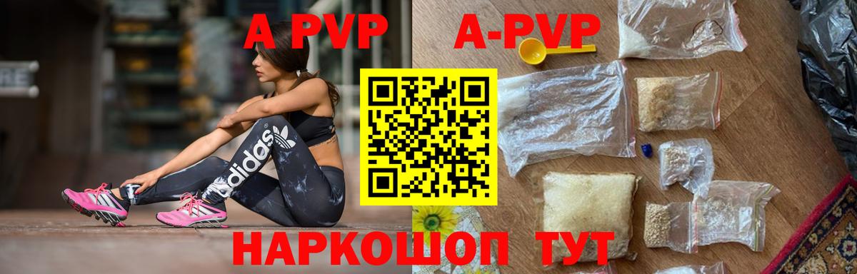 Малгобек  Вход с VPN  Кетамин  ГАШИШ  ГАШИШ  LSD-25  Меф МЯУ МЯУ   Канабис 