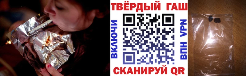 Гашиш hashish  Малгобек 