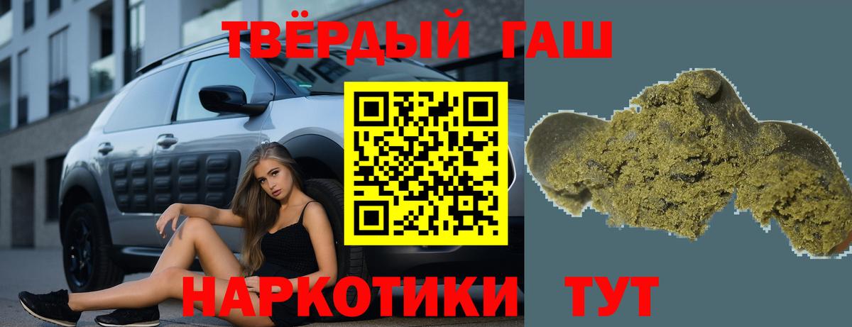 Малгобек  ГАШ гарик  Вход с VPN 