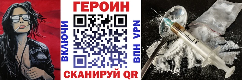 дарк нет формула  Малгобек  Героин гречка 