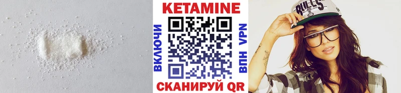 КЕТАМИН ketamine Малгобек