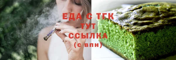 соль курить ск Куйбышев