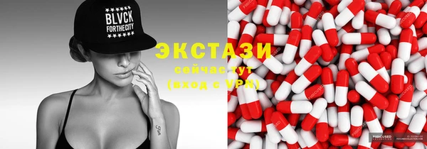 MDMA Premium VHQ Кулебаки