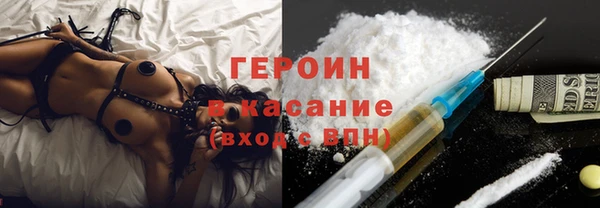соль курить ск Куйбышев