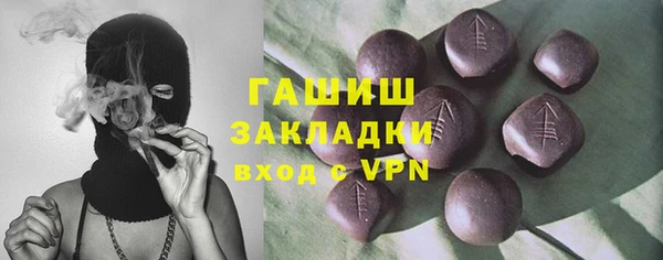 соль курить ск Куйбышев