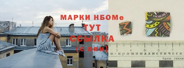 соль курить ск Куйбышев