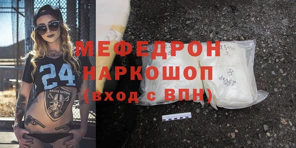 MDMA Premium VHQ Кулебаки