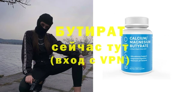 мефедрон мука Кукмор