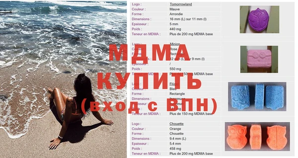 MDMA Premium VHQ Кулебаки