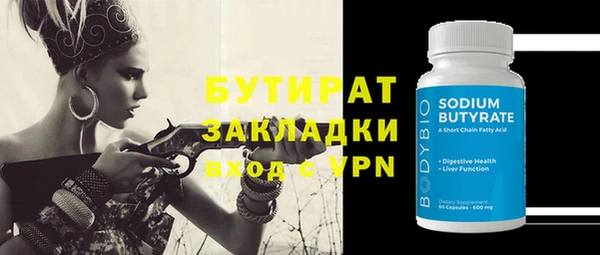 MDMA Premium VHQ Кулебаки