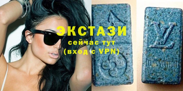 MDMA Premium VHQ Кулебаки