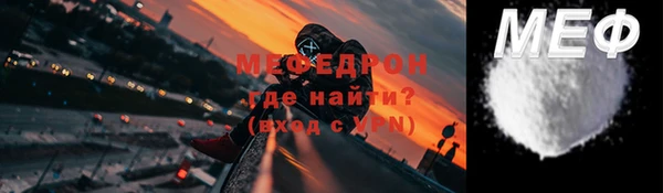 MDMA Premium VHQ Кулебаки