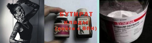 мефедрон мука Кукмор