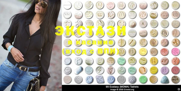 MDMA Premium VHQ Кулебаки