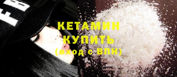 мефедрон мука Кукмор