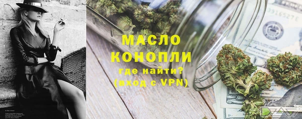 соль курить ск Куйбышев