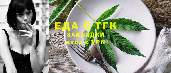 соль курить ск Куйбышев