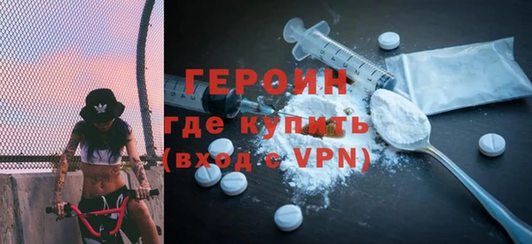 MDMA Premium VHQ Кулебаки