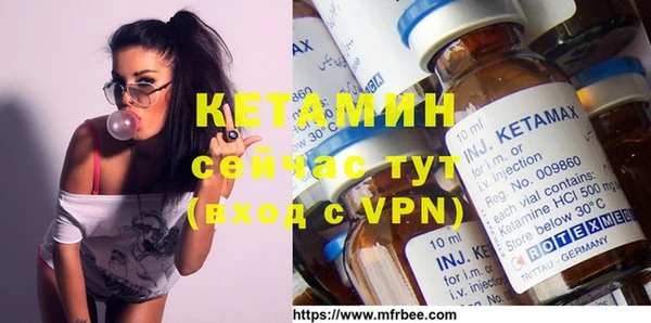мефедрон мука Кукмор