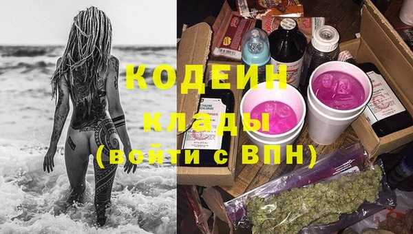 MDMA Premium VHQ Кулебаки