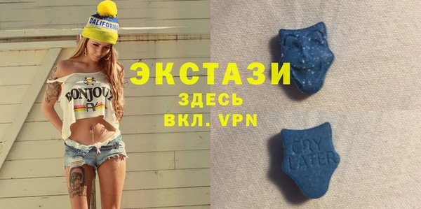 мефедрон мука Кукмор