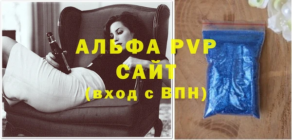 соль курить ск Куйбышев