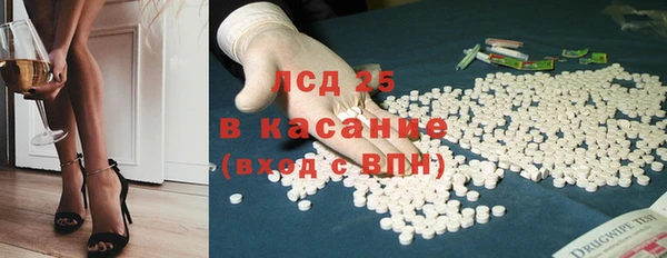 MDMA Premium VHQ Кулебаки