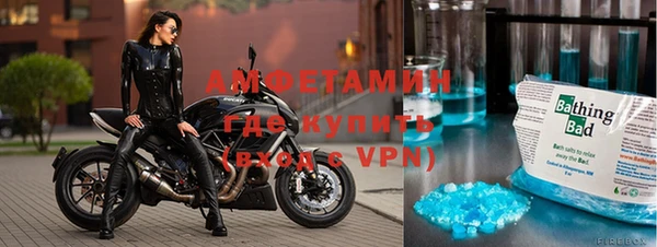 MDMA Premium VHQ Кулебаки