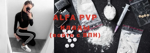 кокаин VHQ Костерёво