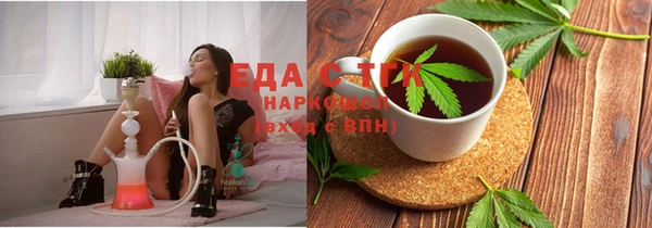 соль курить ск Куйбышев