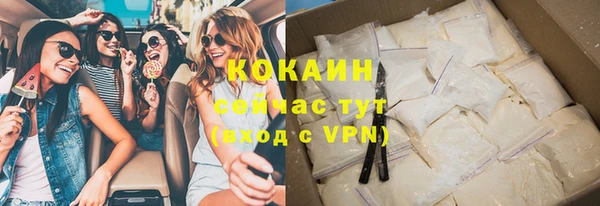 соль курить ск Куйбышев