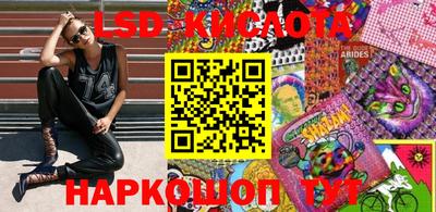 прущие грибы Ипатово