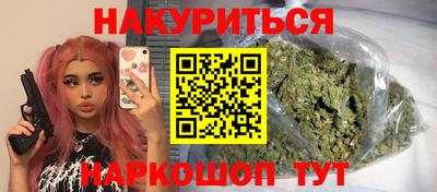 прущие грибы Ипатово