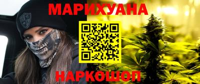 каннабис Изобильный