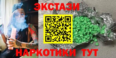 прущий лед Янаул