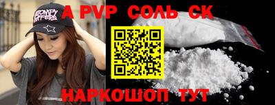 прущие грибы Ипатово