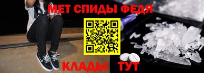 прущие грибы Ипатово