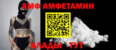 прущие грибы Ипатово