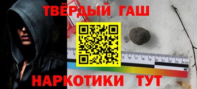прущие грибы Ипатово