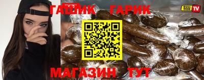 прущие грибы Ипатово