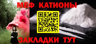 прущие грибы Ипатово