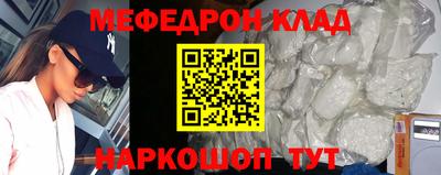 прущие грибы Ипатово