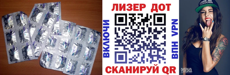 LSD-25 экстази ecstasy  магазин продажи наркотиков  Малгобек 