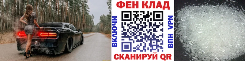 Метамфетамин мет  Малгобек 