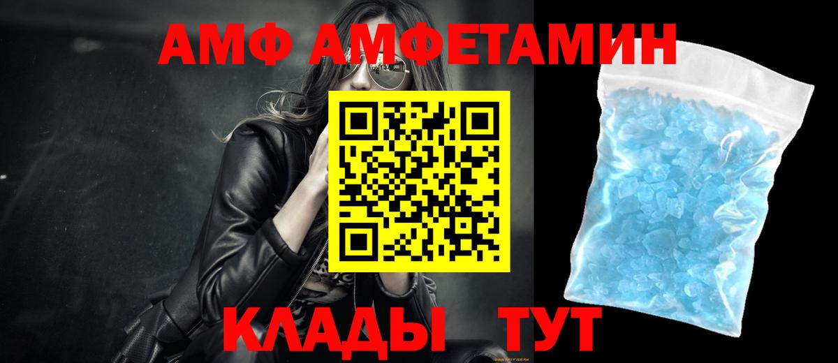 Первитин кристалл Малгобек