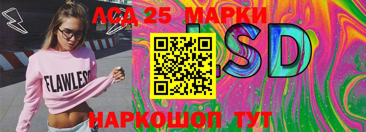 Малгобек  Наркотические марки  Вход с VPN  Марки 25I-NBOMe 1,5мг 