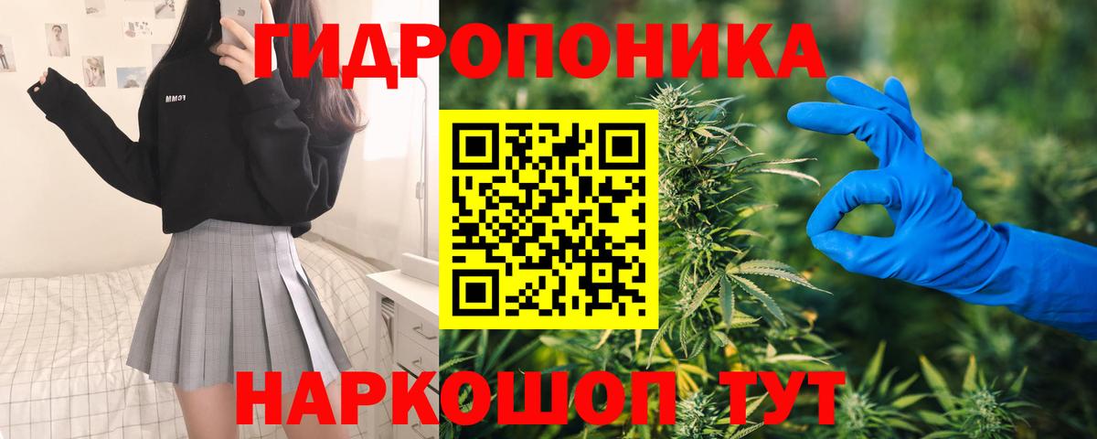 МАРИХУАНА индика Малгобек